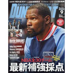 DUNK SHOOT (ダンクシュート) 2022年 09月号 [雑誌]