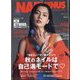 NAIL VENUS (ネイルヴィーナス) 2022年 09月号 [雑誌]