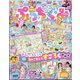 ぷっちぐみ 2022年 09月号 [雑誌]