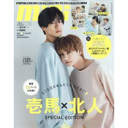 特別表紙版mini (ミニ) 2022年 09月号 [雑誌]