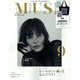 otona MUSE (オトナミューズ) 2022年 09月号 [雑誌]