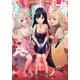 犬になったら好きな人に拾われた。（6）(KCデラックス) [コミック]