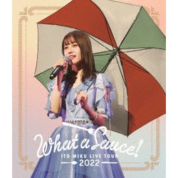 伊藤美来／ITO MIKU Live Tour 2022『What a Sauce!』 [Blu-ray Disc]