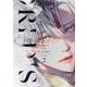 ワールズエンドブルーバード（2）(arca comics) [コミック]
