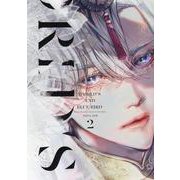 ワールズエンドブルーバード（2）(arca comics) [コミック]