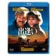 出逢い [Blu-ray Disc]