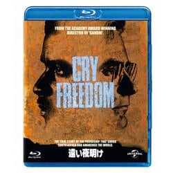 遠い夜明け [Blu-ray Disc]