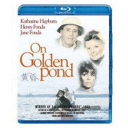黄昏 [Blu-ray Disc]