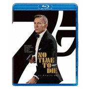 007/ノー・タイム・トゥ・ダイ