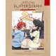 ラブライブ!スーパースター!! 2nd Season 4 [Blu-ray Disc]
