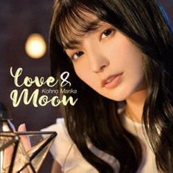 高野麻里佳／LOVE&MOON