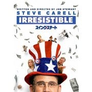 スイング・ステート