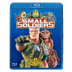 スモール・ソルジャーズ [Blu-ray Disc]