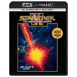 スター・トレックⅥ 未知の世界 [UltraHD Blu-ray]