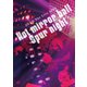 DEEN／DEEN The Live 2022 ～Hot mirror ball & Spur night～ [DVD]