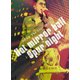 DEEN／DEEN The Live 2022 ～Hot mirror ball & Spur night～ [Blu-ray Disc]