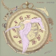 DYEING Premium Edition