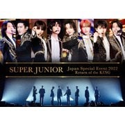 SUPER JUNIOR Japan Special Event 2022 Return of the KING