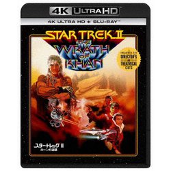 スター・トレックⅡ カーンの逆襲 [UltraHD Blu-ray]
