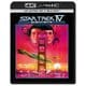 スター・トレックⅣ 故郷への長い道 [UltraHD Blu-ray]
