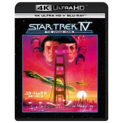 スター・トレックⅣ 故郷への長い道 [UltraHD Blu-ray]