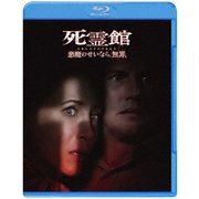 死霊館 悪魔のせいなら、無罪。