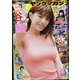 ヤングマガジン 2022年 8/15号 [雑誌]