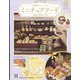 ミニチュアフード 2022年 8/3号 (179) [雑誌]