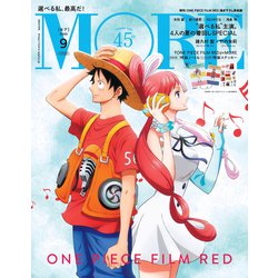 ヨドバシ.com - ワンピースフィルムレッド描きおろし表紙 増刊MORE 