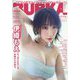 BUBKA (ブブカ) 2022年 09月号 [雑誌]