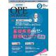 オペナーシング2022年9月号<37巻9号> [単行本]