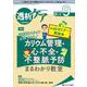 透析ケア2022年9月号<28巻9号> [単行本]