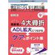整形外科看護2022年9月号<27巻9号> [単行本]