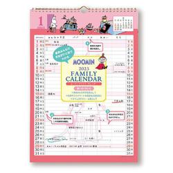 ムーミン壁かけカレンダー　ファミリータイプ(学研カレンダー２０２３) [カレンダー]