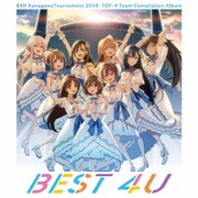 EXH Kanagawa Tournament 2048 TOP-4 Team Compilation Album BEST 4 U