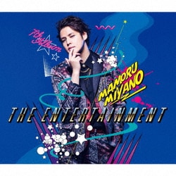 宮野真守／THE ENTERTAINMENT