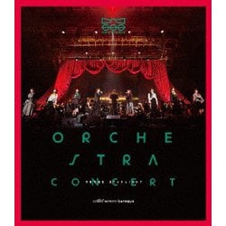 スタァライト九九組／劇場版 少女☆歌劇 レヴュースタァライト オーケストラコンサート [Blu-ray Disc]