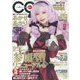 コスプレイモード 2022年 09月号 [雑誌]