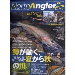 NorthAngler's （ノースアングラーズ） 2022年 09月号 [雑誌]