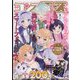 コンプエース 2022年 09月号 [雑誌]