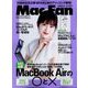 Mac Fan （マックファン） 2022年 09月号 [雑誌]