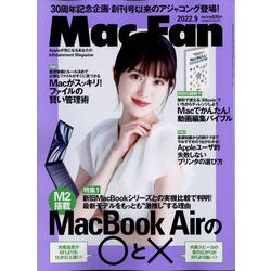 Mac Fan （マックファン） 2022年 09月号 [雑誌]