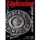 lightning（ライトニング） 2022年 09月号 [雑誌]