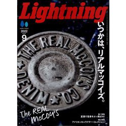 lightning（ライトニング） 2022年 09月号 [雑誌]