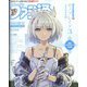 週刊 ファミ通 2022年 8/11号 [雑誌]