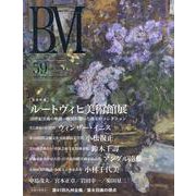 美術の杜Vol.59 [全集叢書]