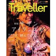 CRUISE Traveller Autumn2022－サザンアイランズが呼んでいる。　 [単行本]