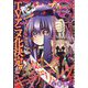 ジャンプ SQ. (スクエア) 2022年 09月号 [雑誌]