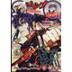 ジャンプSQ.RISE2022SUMME 2022年 08月号 [雑誌]