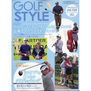 Golf Style (ゴルフ スタイル) 2022年 09月号 [雑誌]